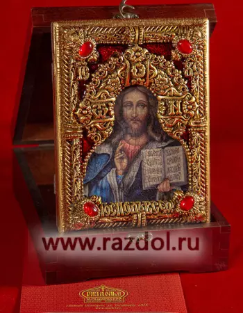 Господь Вседержитель